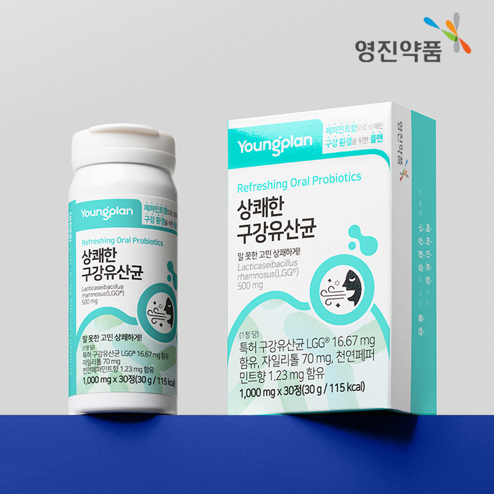 덴마크 구강유산균 LGG 입냄새 입속 잇몸 유산균 4병 - 상세 이미지 3