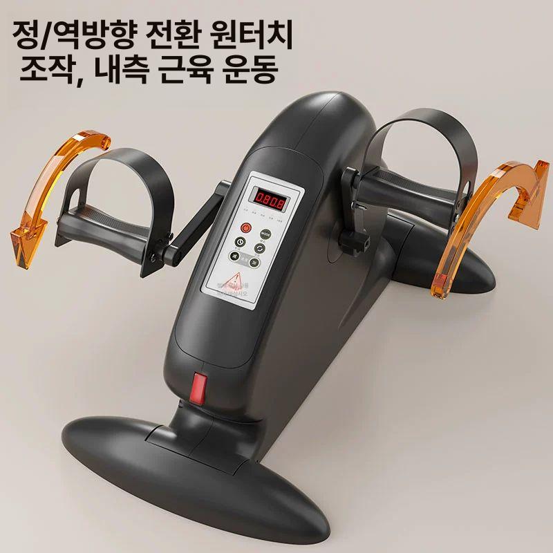 자동 재활 자전거 누워서 실내 노인용 다리운동 기본 사이클 쇼파 장비 블랙 전동형 24v안전전압 - 상세 이미지 5