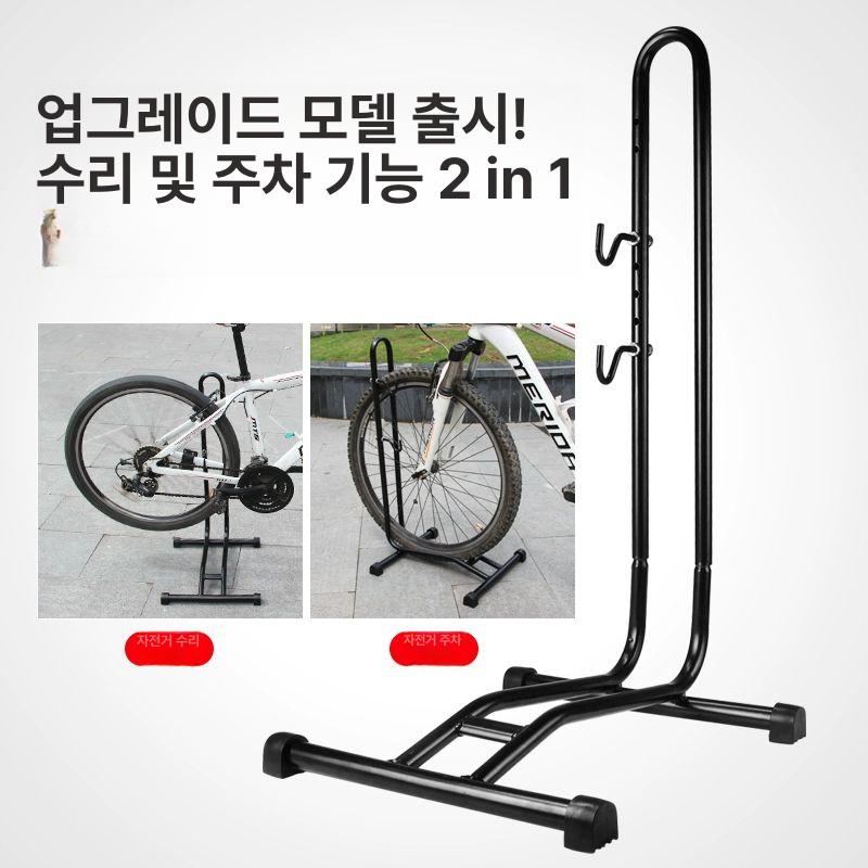 자전거 수리 작업대 거치대 프레임 행거 용품 정비대 블랙 - 상세 이미지 3