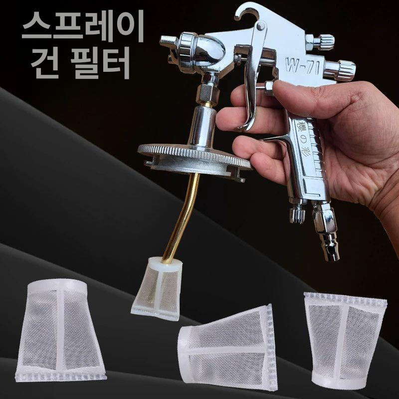 스프레이 건 필터 블루텍에어리스 도장부스 도료 그레이코 도료컵 메쉬 바닥 블루텍 분무기 하단 주전자 필터망 8mm - 상세 이미지 2