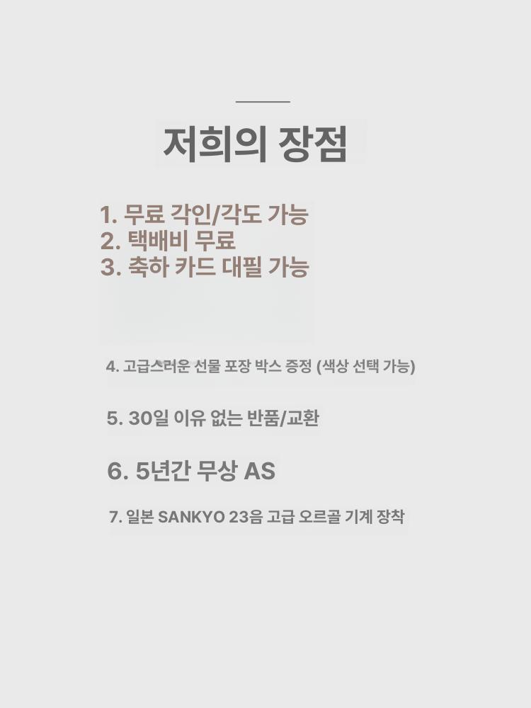 원목 오르골 뮤직박스 무드등 움직이는 타는 태엽 상자 하늘의 성 - 상세 이미지 4