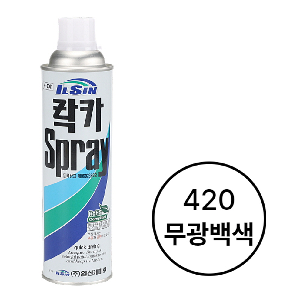 일신케미칼 락카 스프레이 페인트 420ml 347 무광백색 - 상세 이미지 2
