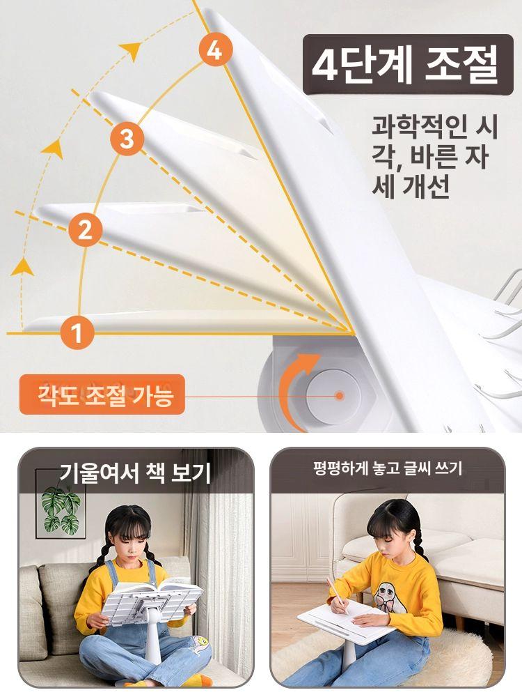 탁상용 보면대 테이블 연습실 높이조절 각도조절 악보 가벼운 다용도 책장 심플화이트 다기능 4-in-1 - 상세 이미지 3