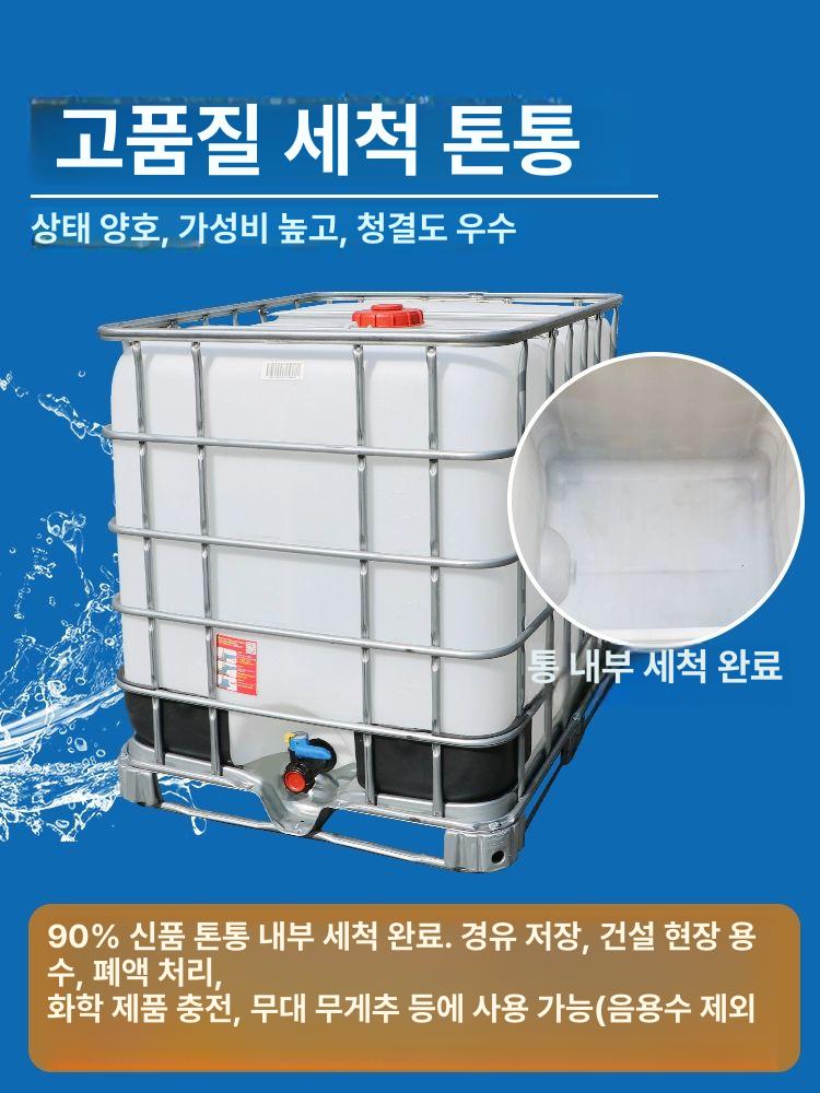 농업용 물탱크 대형물통 농약 물통 접이식 저수조 농사용 대형 저장통 농사 원형 농약통 신형 1000L 블랙 이중차광형 - 상세 이미지 2