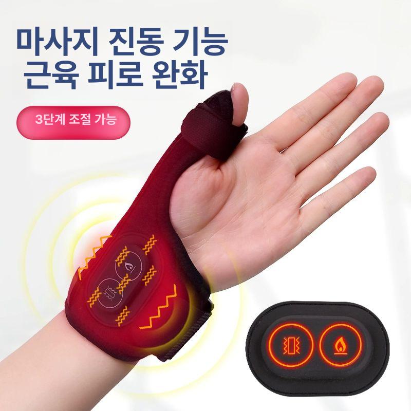 손가락온열기 기계 온찜질 손건강 전기열 새끼 전기형 마사지기 손마사지 손가락마사지 엄지 새끼 전기형 프리사이즈 - 상세 이미지 3