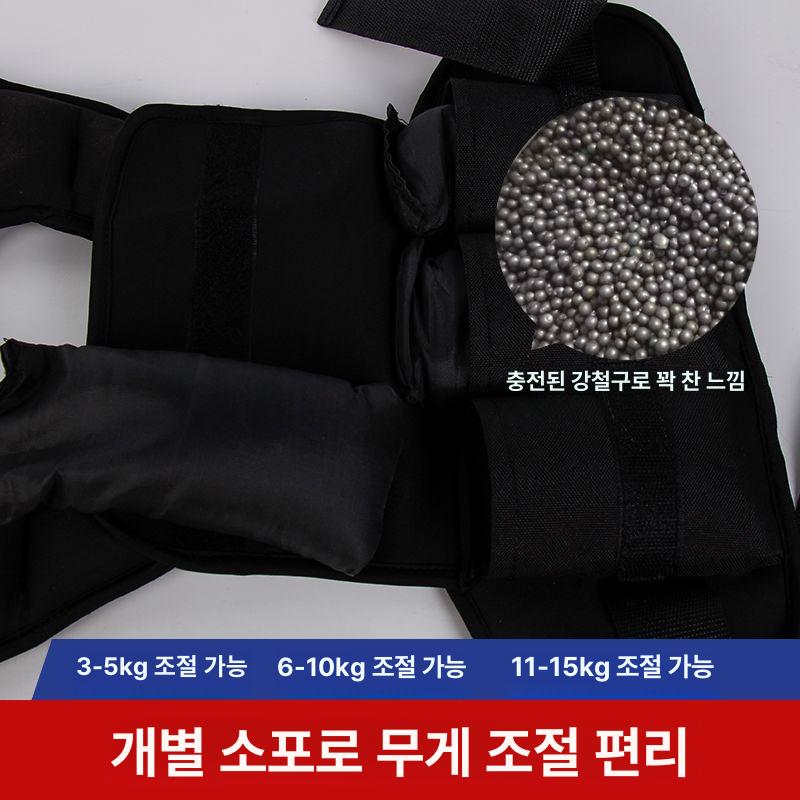 솔비에 러킹 중량조끼 모래주머니 웨이트 훈련용 러닝 블랙 2-5kg 조절 가능 - 상세 이미지 4