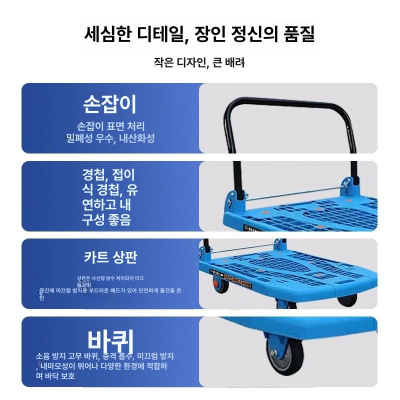 솔비에 트러스코 핸드카트 접이식 대차 끌차 구루마 다크블루 350.0kg 블루 바퀴차 - 상세 이미지 4
