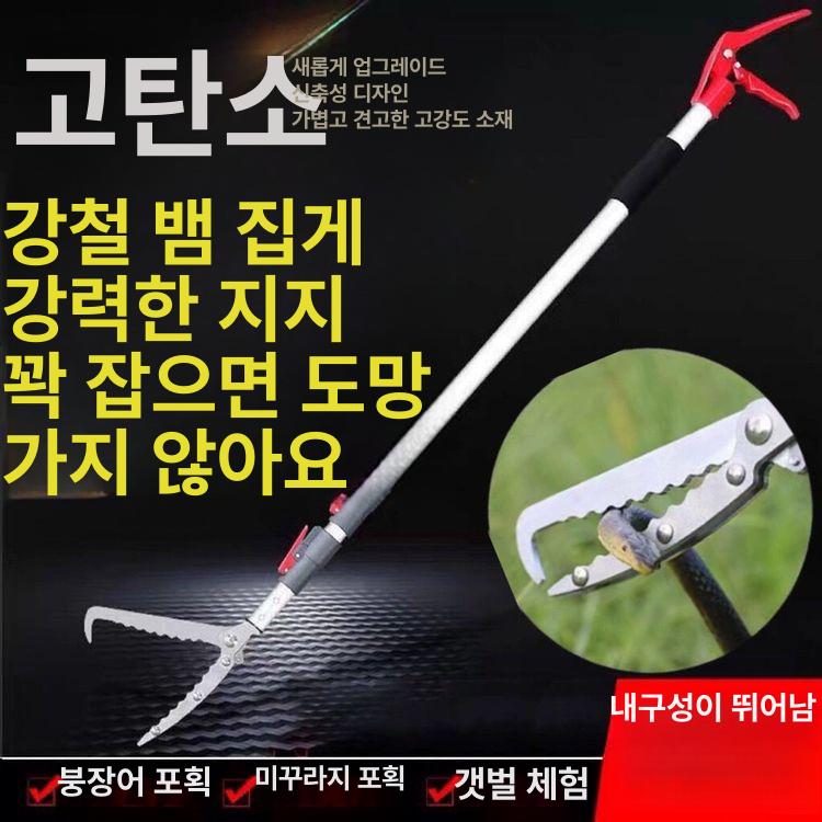뱀잡는 집게 슬림 신발 정리 도구 스테인리스 스틸 비가변 신형 알루미늄 집게 0.75m - 상세 이미지 3