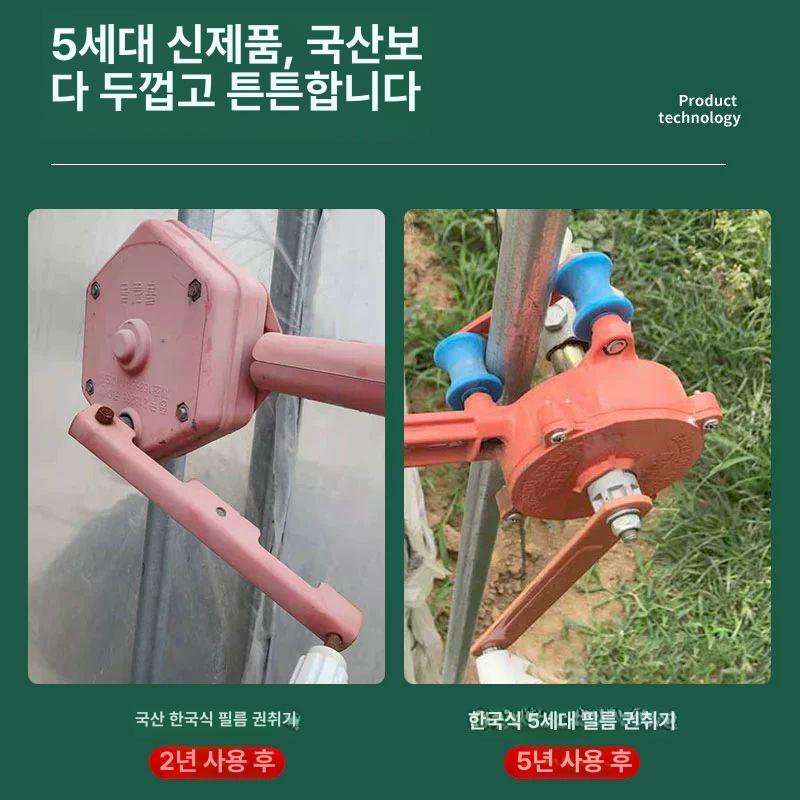 비닐하우스 개폐기 환기 사육장 전체세트 컨트롤러 농업용 온실 양계장 한식 5세대 측면 롤 판매자추천 녹슬지 - 상세 이미지 5