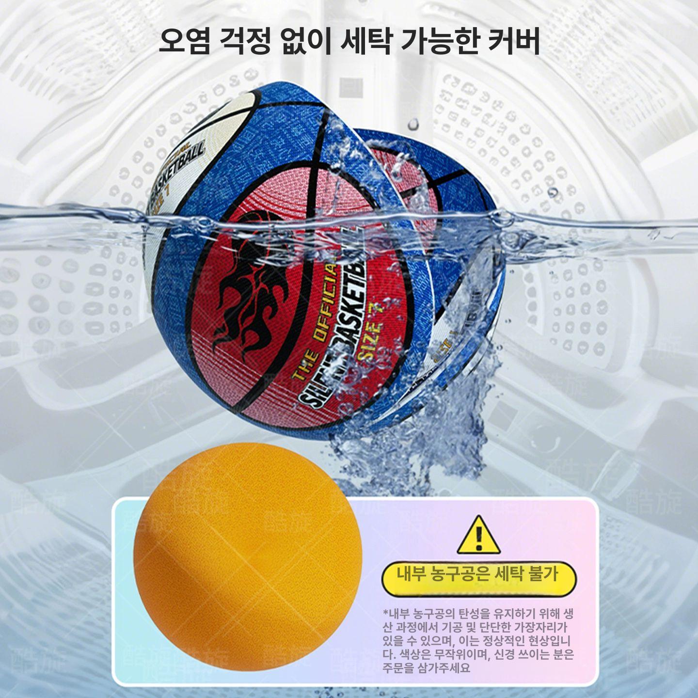 무소음 농구공 사일런트 농구 소프트볼 직경 방수 탄성 9세대 패브릭 커버 모델 냉준릉남 먼지 5호 농구 21cm 6-8세 적합 - 상세 이미지 3