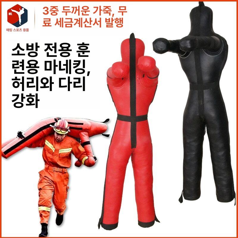 주짓수 모형 인형 카이젠 샌드백 그래플링 마네킹 무술 레슬링 격투기 액션 두꺼운 방폭 가죽 1.3m 20kg - 상세 이미지 2