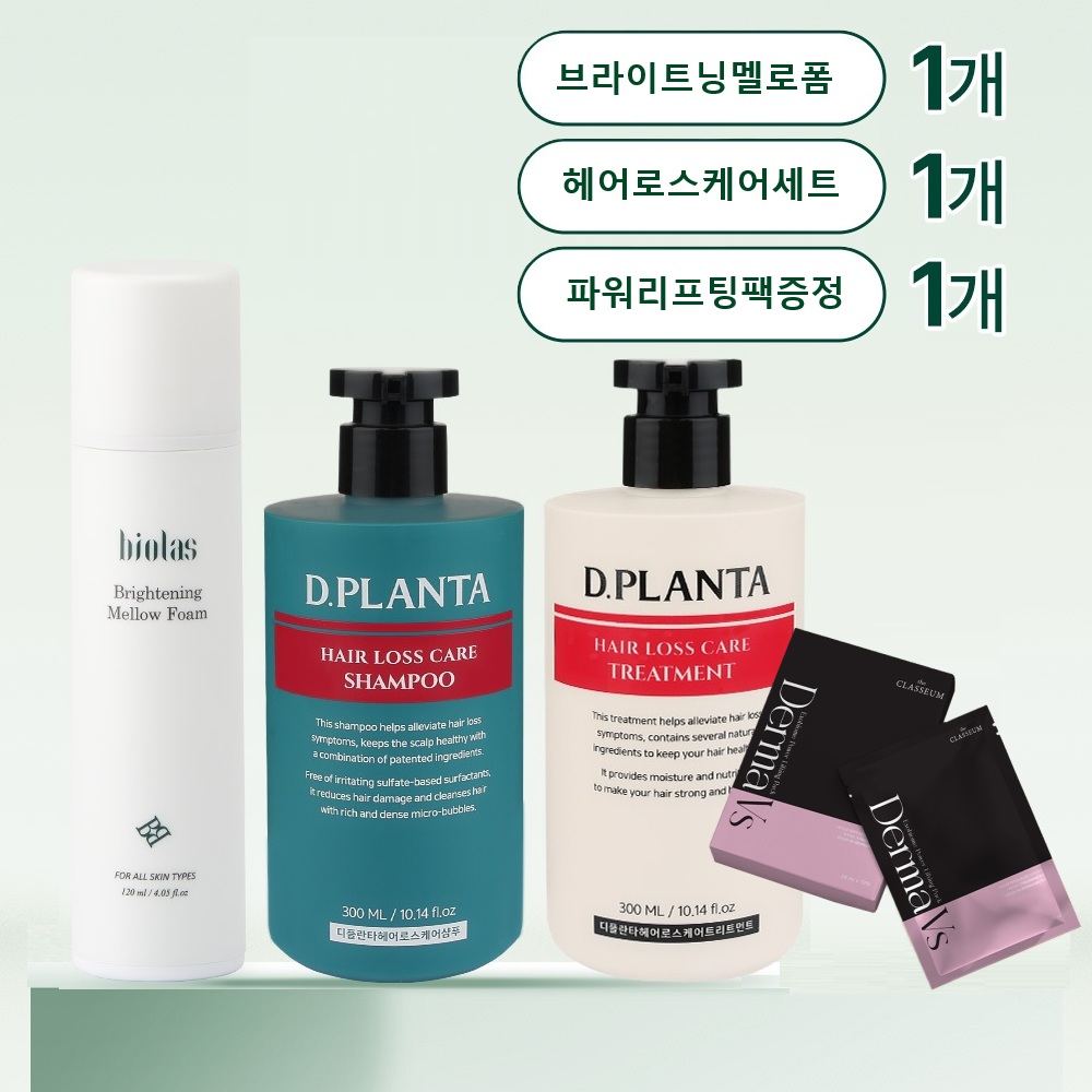 [비올라스]멜로폼120ml+오프릴라식물성오메가3/1050mgx30캡슐105g/더마비스엑소바이옴파워리프팅팩3개증정 - 상품 이미지
