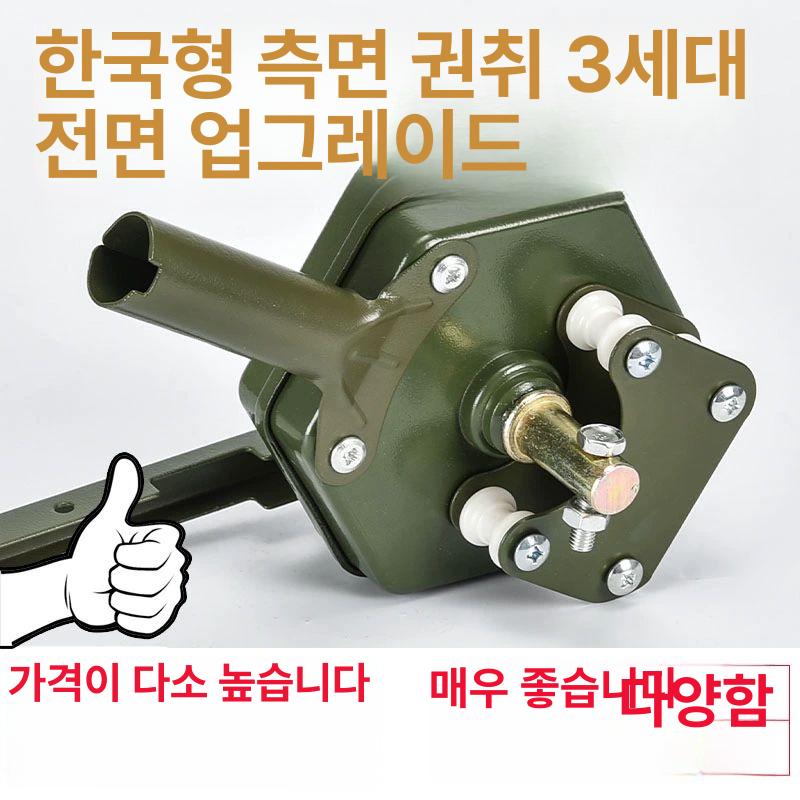 비닐하우스 개폐기 환기 사육장 전체세트 컨트롤러 농업용 온실 양계장 한식 5세대 측면 롤 판매자추천 녹슬지 - 상세 이미지 4