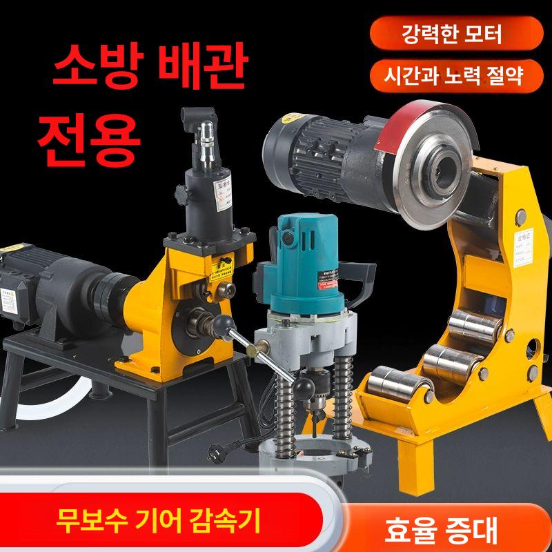 전동 배관 파이프 볼밸브 커팅기 모따기 면취기 스테인레스 강관 베벨러 50-219 특가 파이프커터 380V - 상세 이미지 2