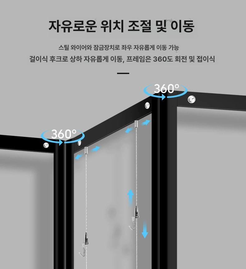 작품 전시 진열대 야외 포스터 디스플레이 타공판 매장 이동식 사생대회 블랙 고정형 0.6mx1.6m 포함 - 상세 이미지 3