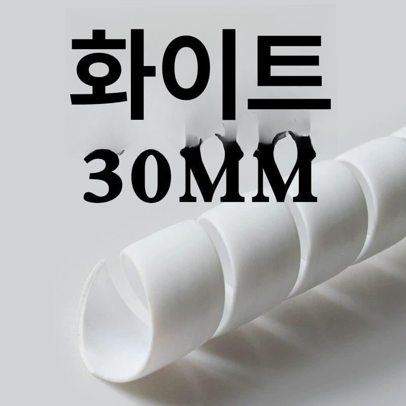 에어컨 배관 가리개 덕트 인테리어 연결 뚜껑 마개 덮개 가스파이프 가림막 보일러 주방 직경22mm 화이트 - 상세 이미지 2