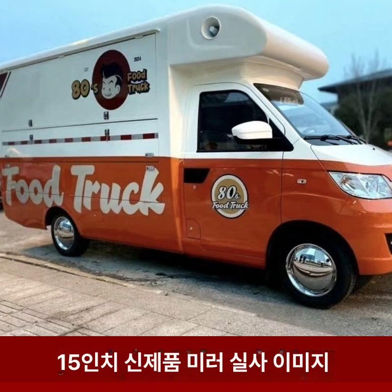 레트로 휠커버 자동차 개의 미러장식 어캡 미러커버 뚜껑 카라반 타이어캡 13인치 미러 단품 가격 - 상세 이미지 3