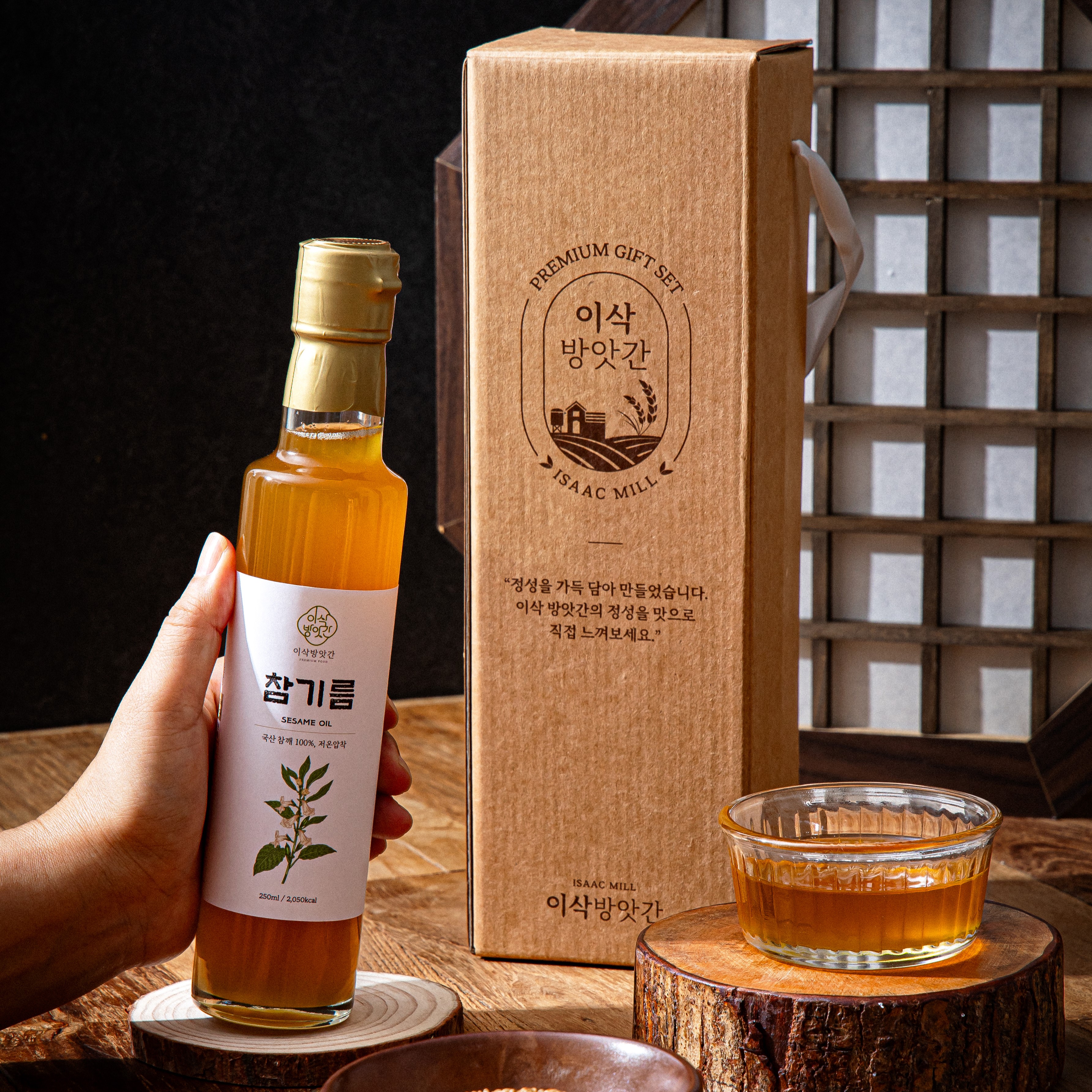 [1구 선물세트] 국산 저온압착 참기름 들기름 250ml - 상세 이미지 3