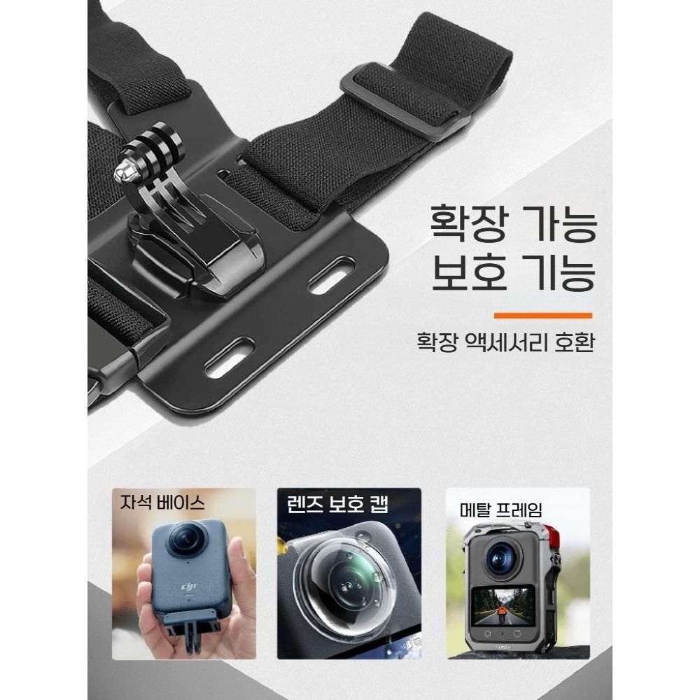 dji 오즈모 360 가슴 스트랩 고정 1인칭 거치대 낚시 오토바이 사이클링 스탠드 - 상세 이미지 2