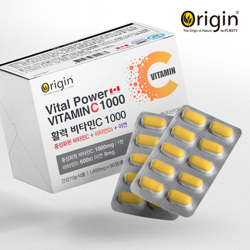 오리진 활력 비타민C 1000 (1600mg x 90정) - 상품 이미지