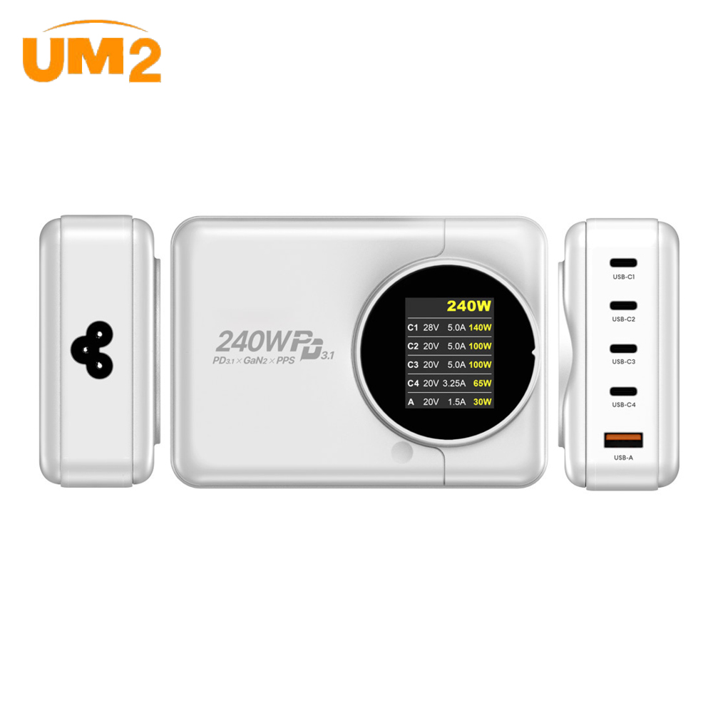 UM2 GAN2 240W PD3.1 초고속 멀티 충전기 접지형 5포트 고속충전 LCD - 상세 이미지 2