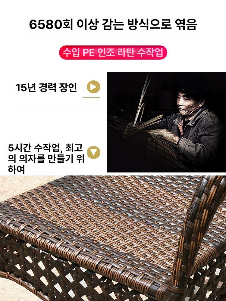 베란다 티테이블 세트 엔틱 테라스 부부 라탄 등나무 실외 탁자 원형 카페 2개+라탄 70cm 2단 원형 테이블 - 상세 이미지 3