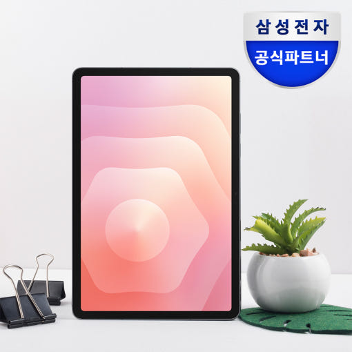 3. [공식] 삼성전..