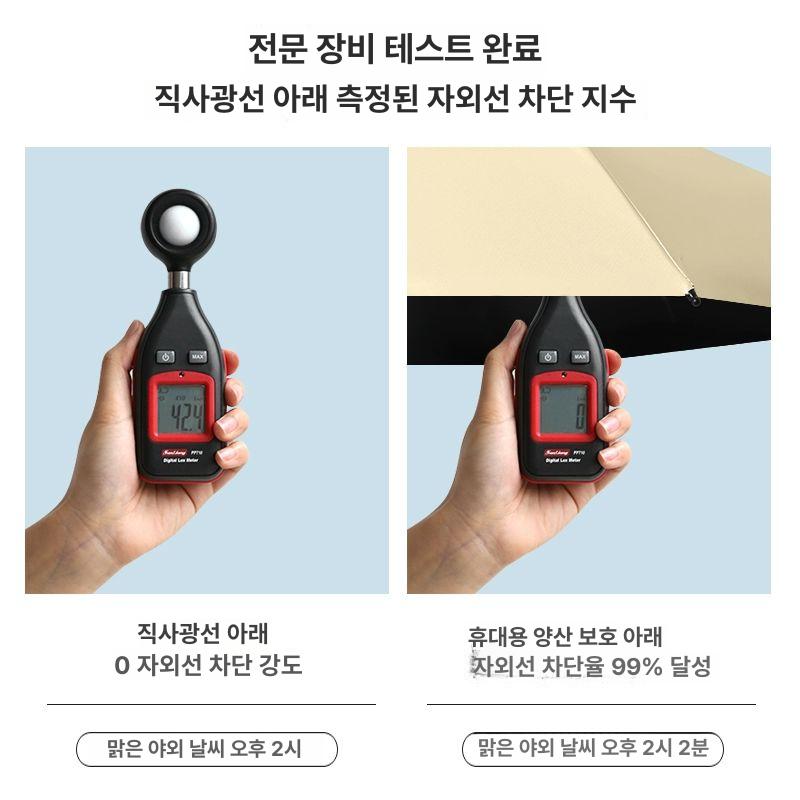 초경량 미니 수동 여행 우산 펄튼자외선차단 접이식 체리레드 암막 접이식우산 초경량우산 자유황-14cm - 상세 이미지 5