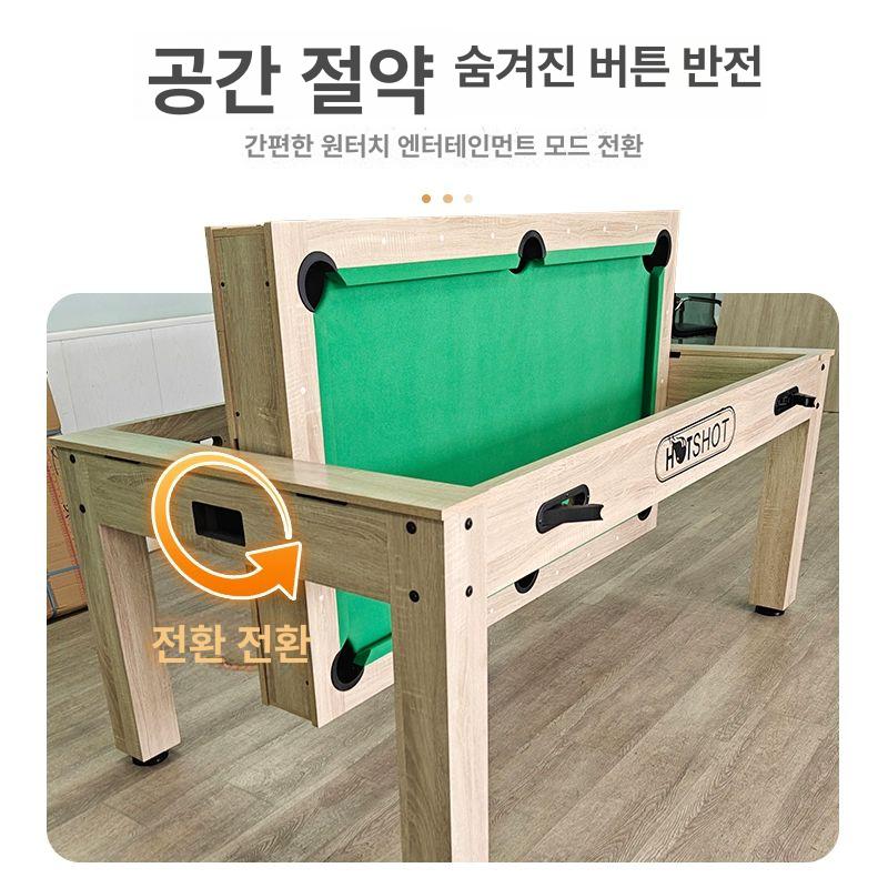 하키테이블 테이블하키 보드 실내 오락 홈파티 오락실 오락기 명절 멀티 6피트 4-in-1 당구대 - 상세 이미지 2
