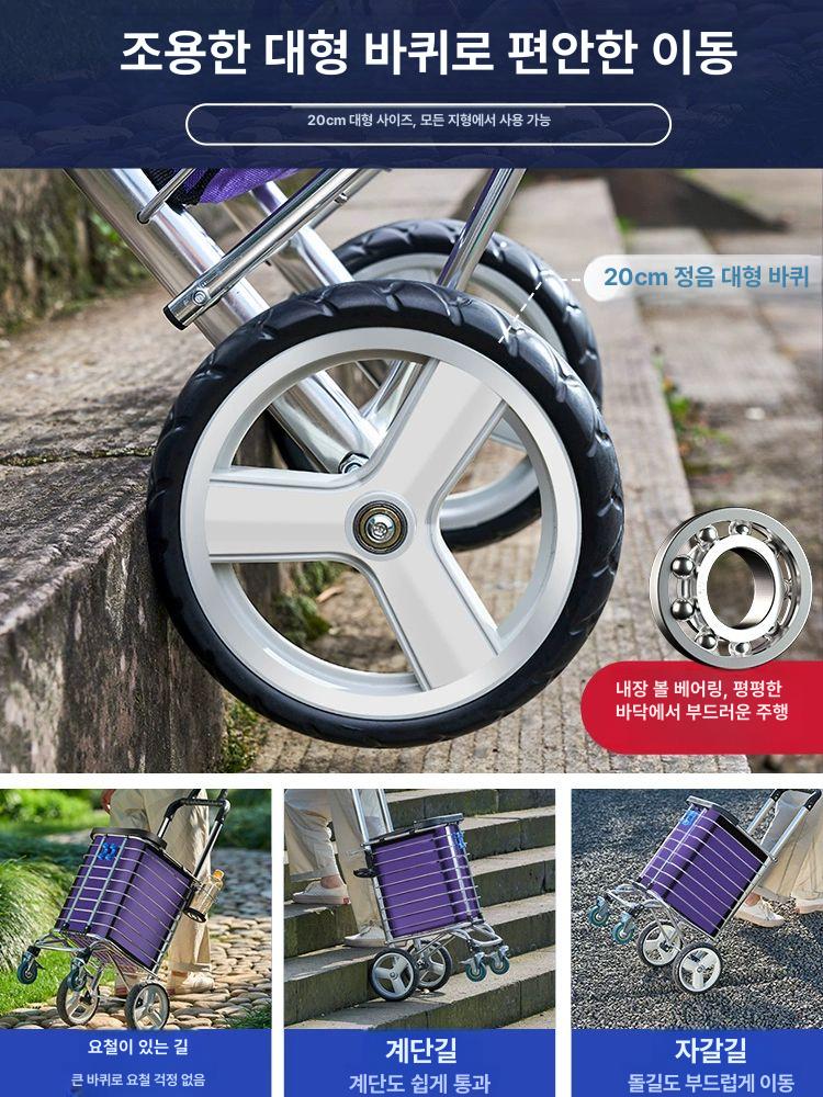 접이식 운반카트 계단 오르는 바퀴 끌차 수레 운반 핸드카트 손수레 시장바구니 구루마 이동 신형 대형 바퀴 강화 2바퀴 보라 - 상세 이미지 4