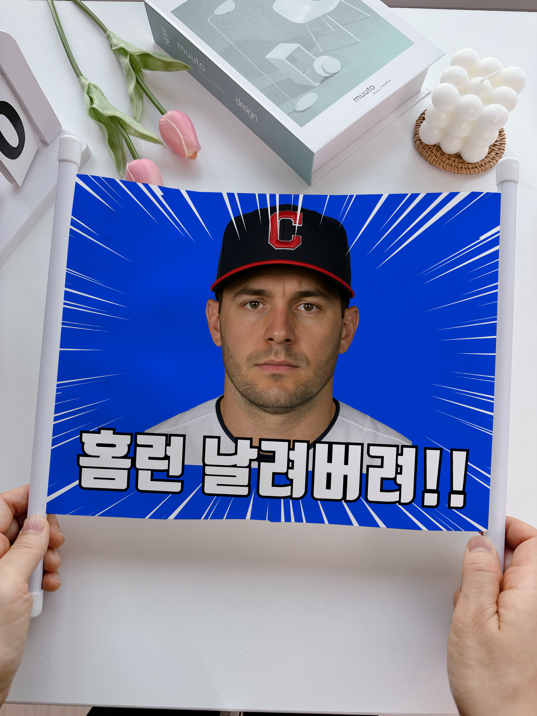 재롱잔치 응원피켓 주문제작 응원도구 체육대회 운동회 플랜카드 수능 반장선거 미니현수막 - 상세 이미지 2
