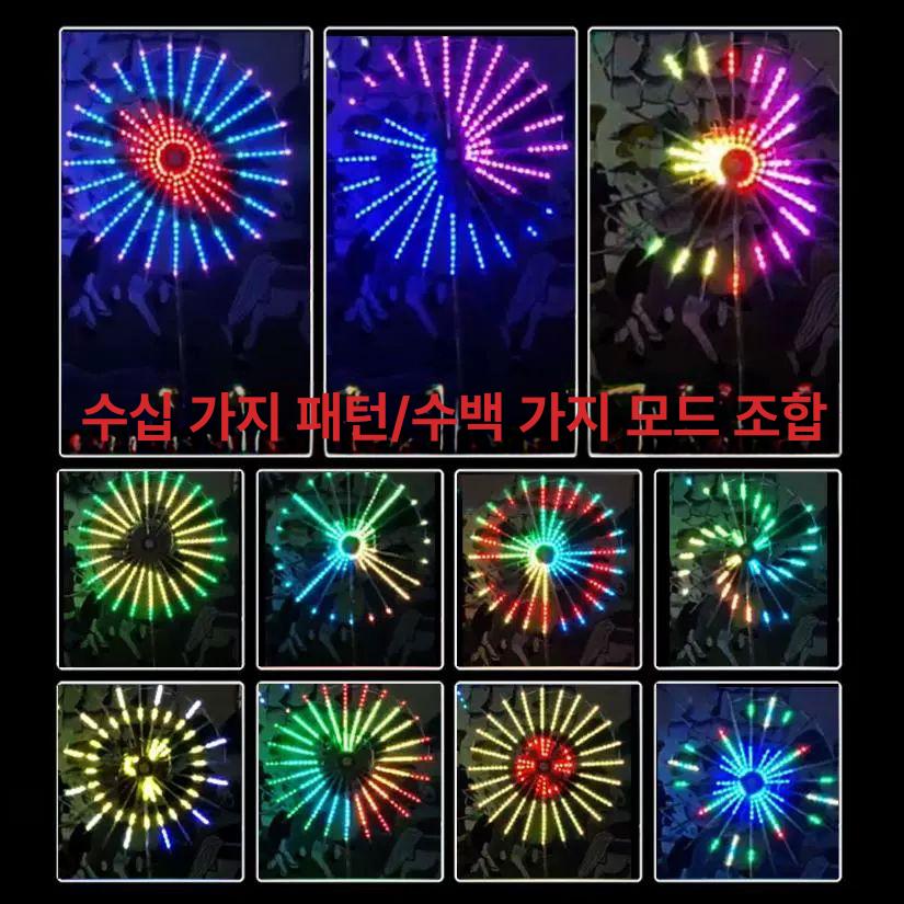 LED 불꽃놀이 조명 없음 놀이동산 스타버스트 분위기 야외 꽃줄 방수 세트 직경 1.5m 스탠드+지지대 5m - 상세 이미지 4