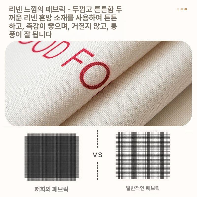 커튼 가림막 현관 가리개 다찌 다용도실 베란다 중문대신 주방 중문 공간분리 찍찍이 맑은날밀크옐로우커튼 반개방형 봉포함 65x높이 70cm - 상세 이미지 4