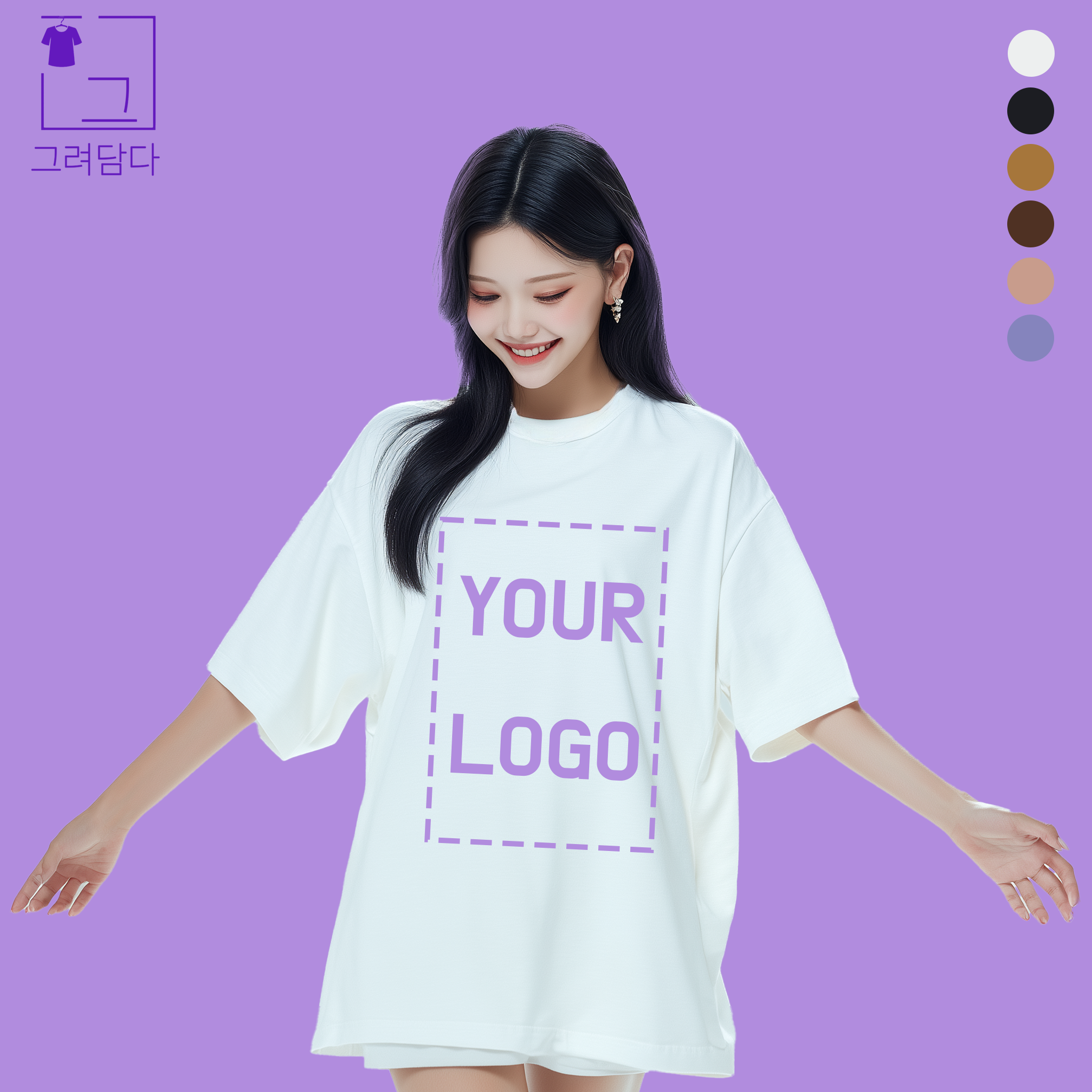 [기본인쇄포함] 17수 오버핏 반팔 티셔츠 커스텀 단체티 주문제작 - 상품 이미지