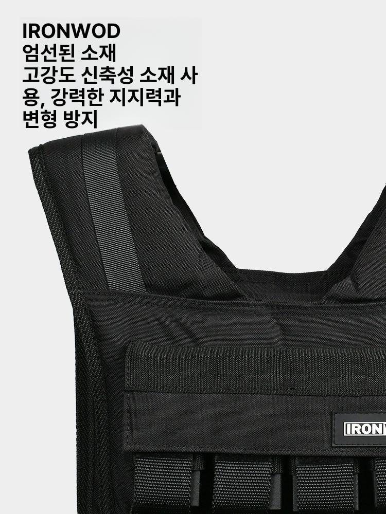 솔비에 러킹 중량조끼 피트니스 러닝 웨이트조끼 근력훈련 스포츠 신형 16kg 레드 - 상세 이미지 4