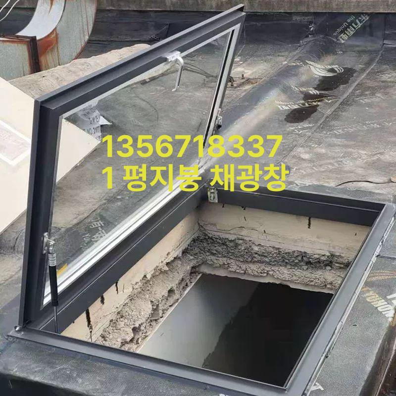 개구부 틀 주택 어닝 다락방문 간이캐비닛 뚜껑 창문 농막 지붕창 출입문 수동 일반 대형 78x78 배수판 제외 - 상세 이미지 5