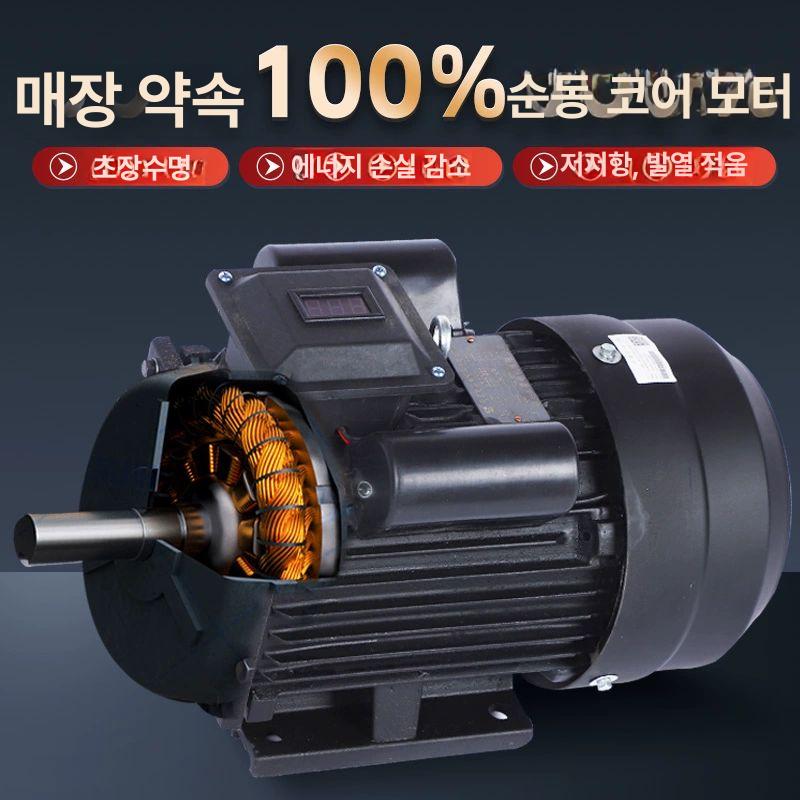 폐전선 탈피기 모터 피복기 필링기 단롤 전자동 단극 전선 단칼 단롤 업그레이드 모델 무전동 - 상세 이미지 3