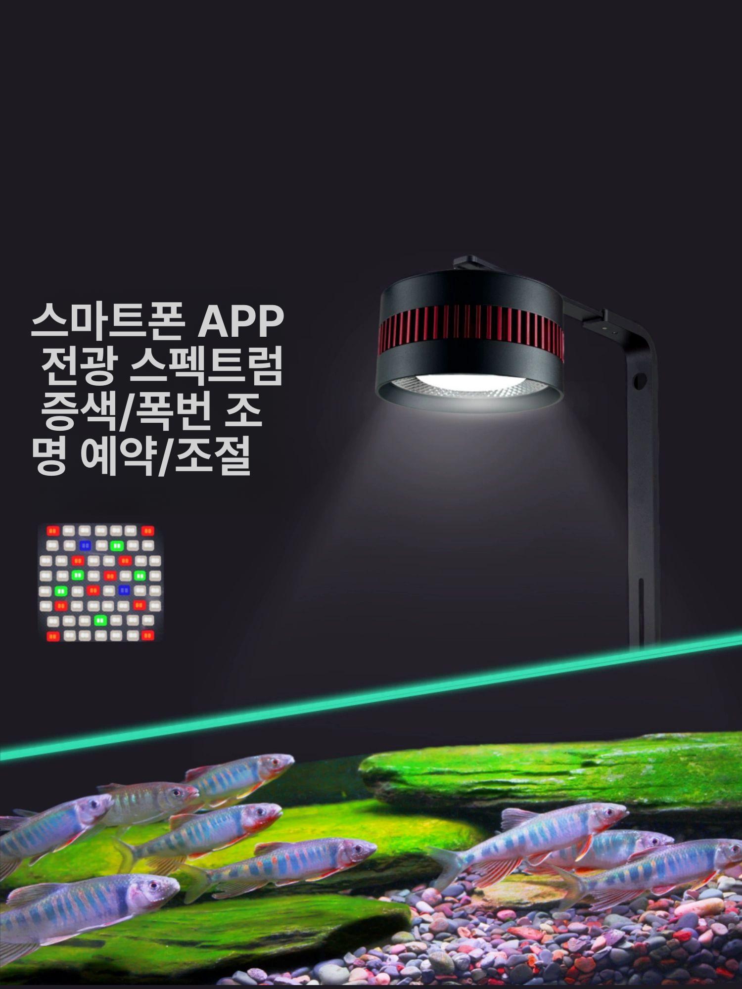 어항덮개 물고기 점프방지 수족관 아크릴 어항 메쉬 전구 45W 조명 90 발광 백색광 - 상세 이미지 2