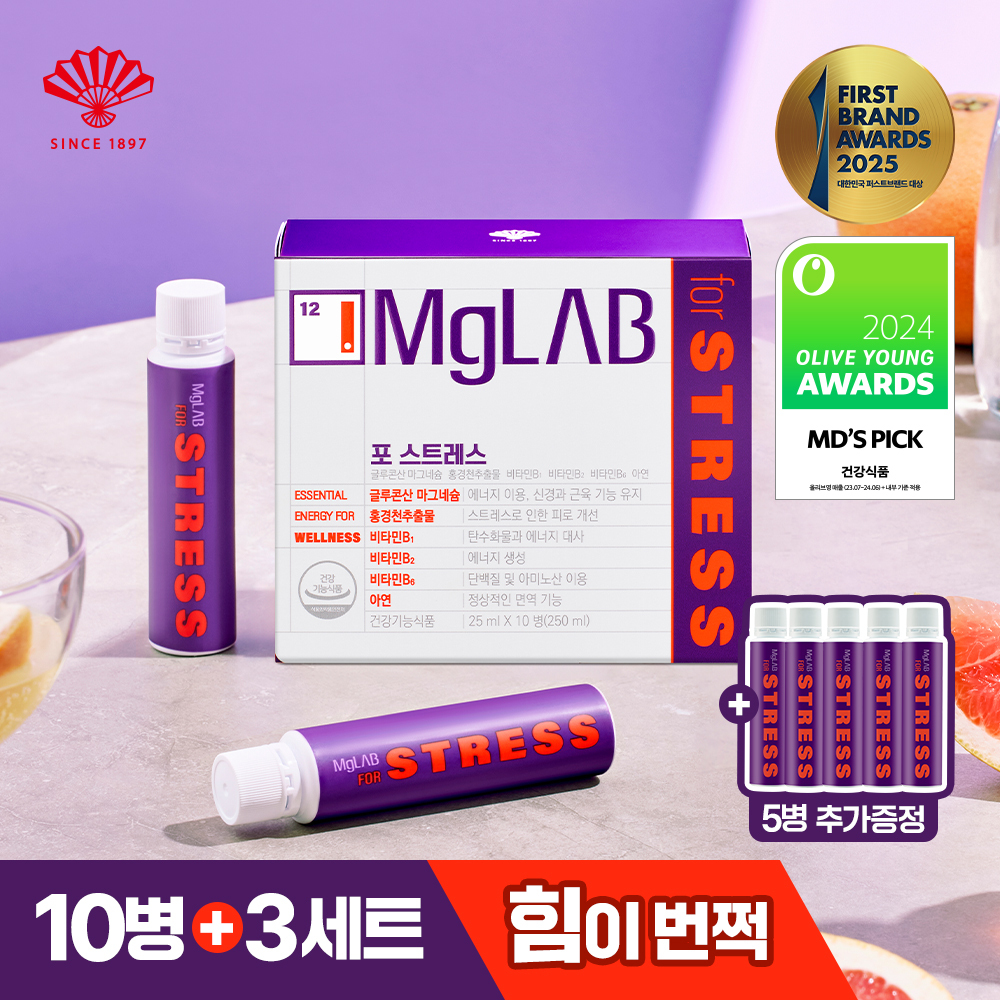 마그랩 포 스트레스 마시는 액상 글루콘산 마그네슘 비타민B 10개입, 3개