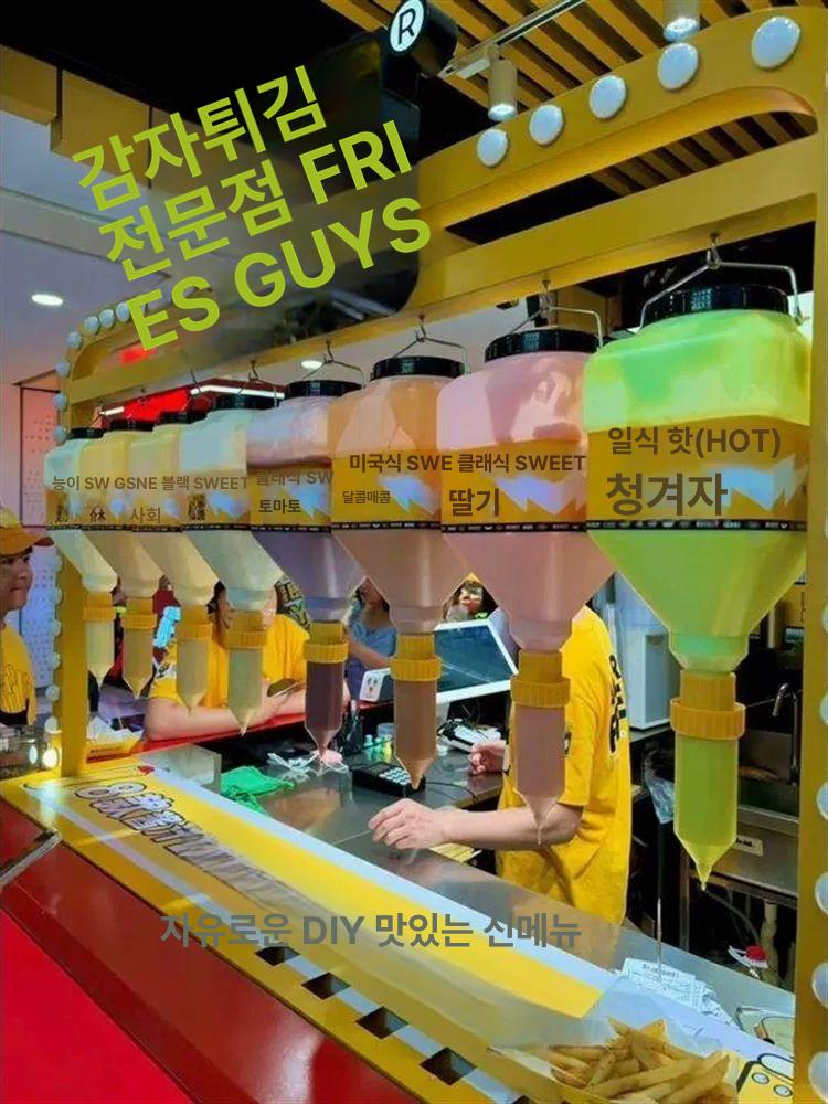 거꾸로소스통 업소용 디스펜서 드레싱 케찹 원통 소스통 거꾸로 양념통 카페 C57-화이트-3500ml-사각통 - 상세 이미지 2