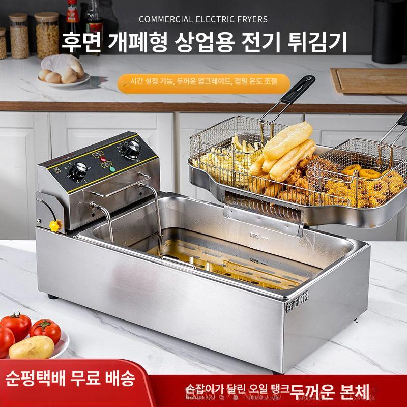 전기 튀김기 치킨 돈까스 꼬치 튀기기 감자튀김 핫도그 프라이어 분식집 전기튀김기 20L 단통 후방 기계 머리 소형 A - 상세 이미지 2