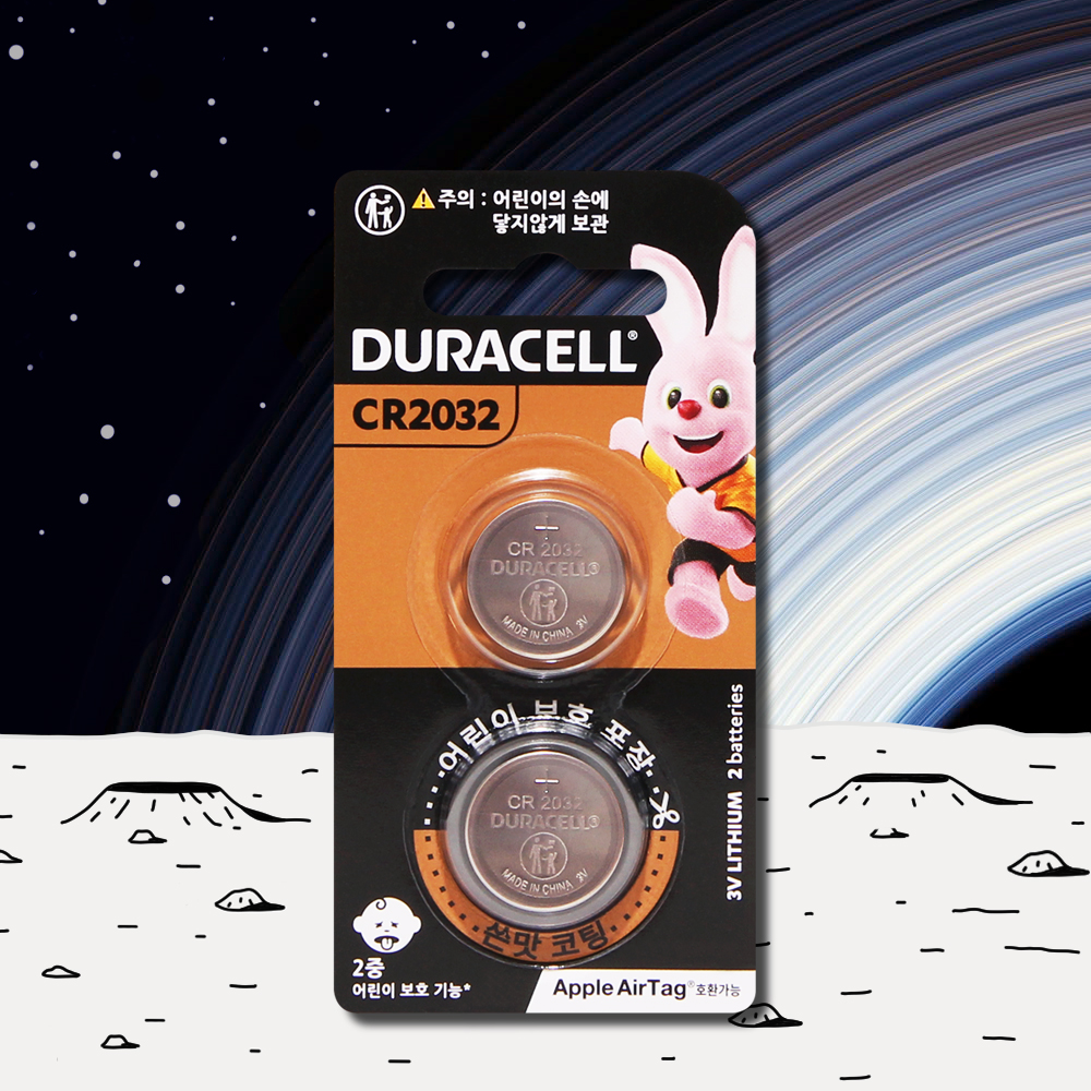 듀라셀 CR2032 건전지 2개 코인 리튬 코인셀 버튼셀 쓴맛코팅 오래가는 배터리 제품 이미지