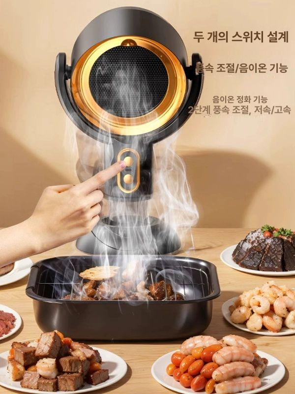 미니 담배냄새 흡입기 공기청정기 식당 담배 제연기 필터 사무실 실내흡연기 핫셀렉트 골드 필터망x1 연기망x1 - 상세 이미지 3