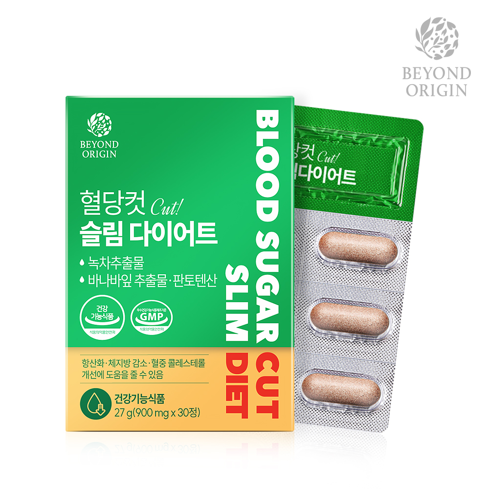 비욘드오리진 혈당컷 슬림다이어트 - 상품 이미지