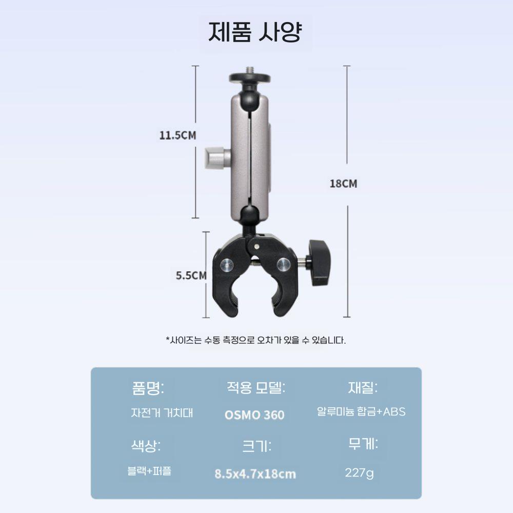 dji 오즈모 360 거치대 오토바이 자전거 사이클링 고정 액세서리 - 상세 이미지 4