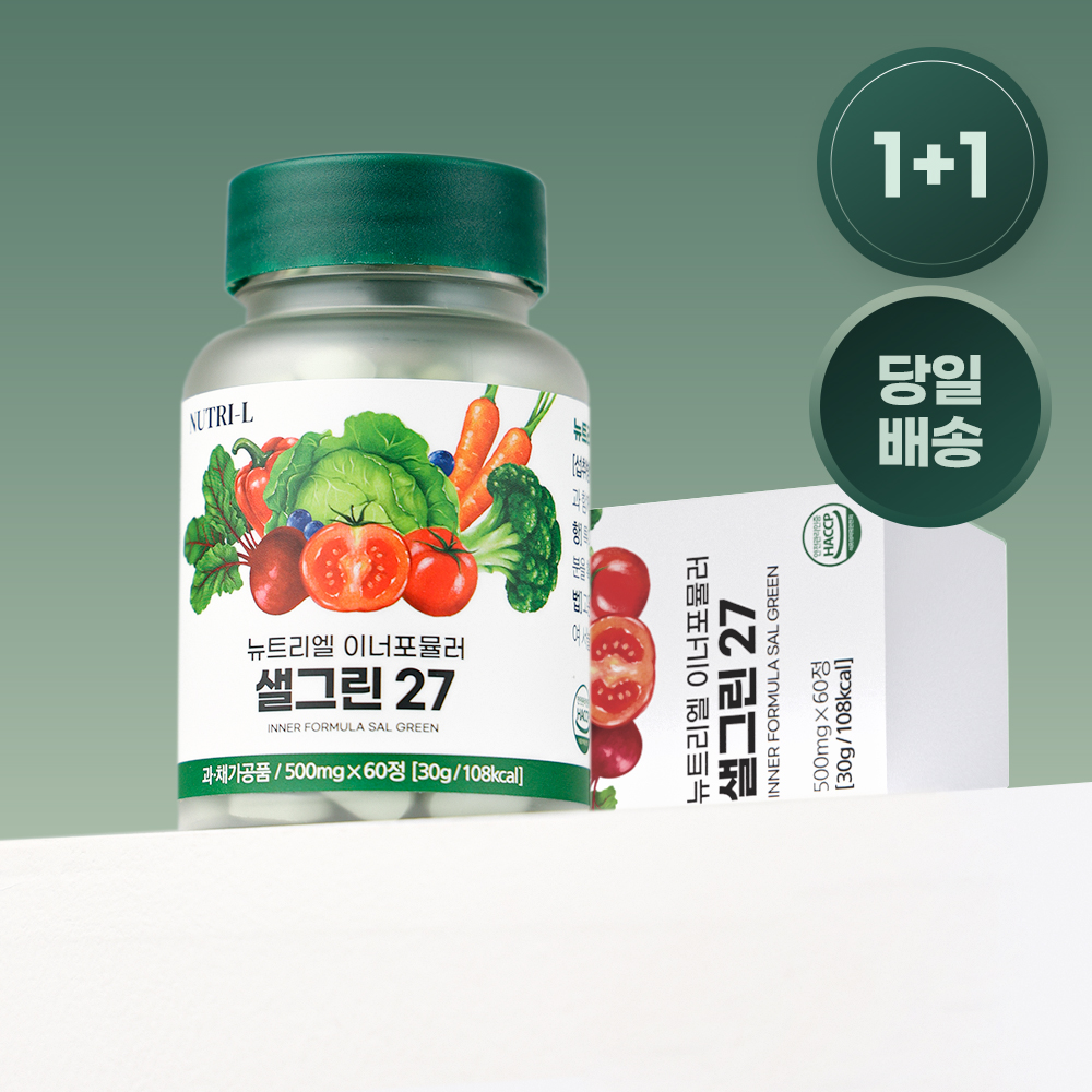 뉴트리엘 샐그린27 식이섬유 유산균 장건강 식전야채 식단관리 영양제 60정, 2개 제품 이미지