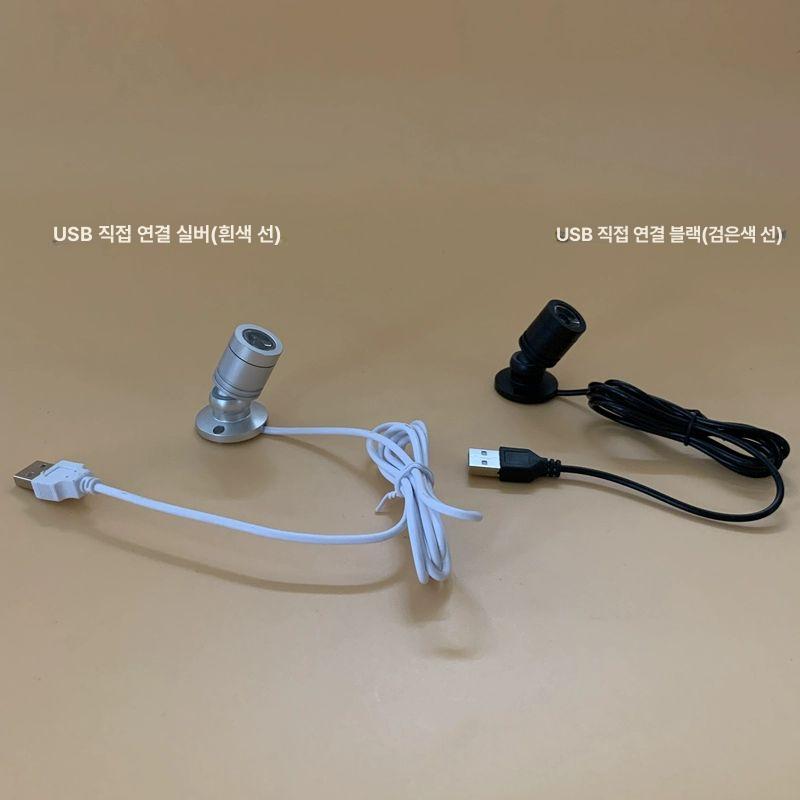 소형 핀조명 컬러조명 진열 백색광 미니조명 피규어조명 라인레일조명 줄조명 조명등 직접삽입형 실버 1W 화이트 - 상세 이미지 3
