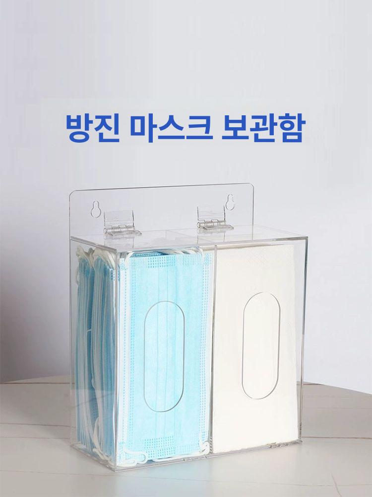 벽걸이형 마스크 보관함 아크릴 마스크보관함 보관 수납 화이트형 이중형 일반 벽걸이 오픈 - 상세 이미지 2
