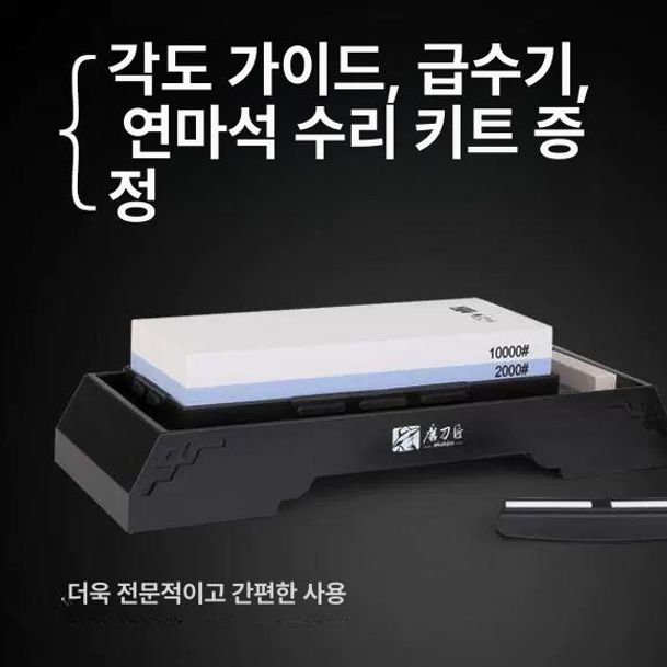 다이아몬드 숫돌 가위갈이 칼갈이 샤프너 가정용 야스리 단일 항목 - 상세 이미지 5