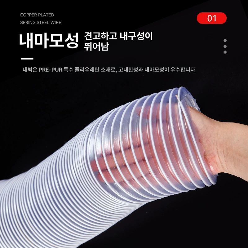 pvc 주름관 파이프 연성 배수관 집진 집진기 닥트 농업용 투명 와이어 배관 투명 내경 100mm - 상세 이미지 2